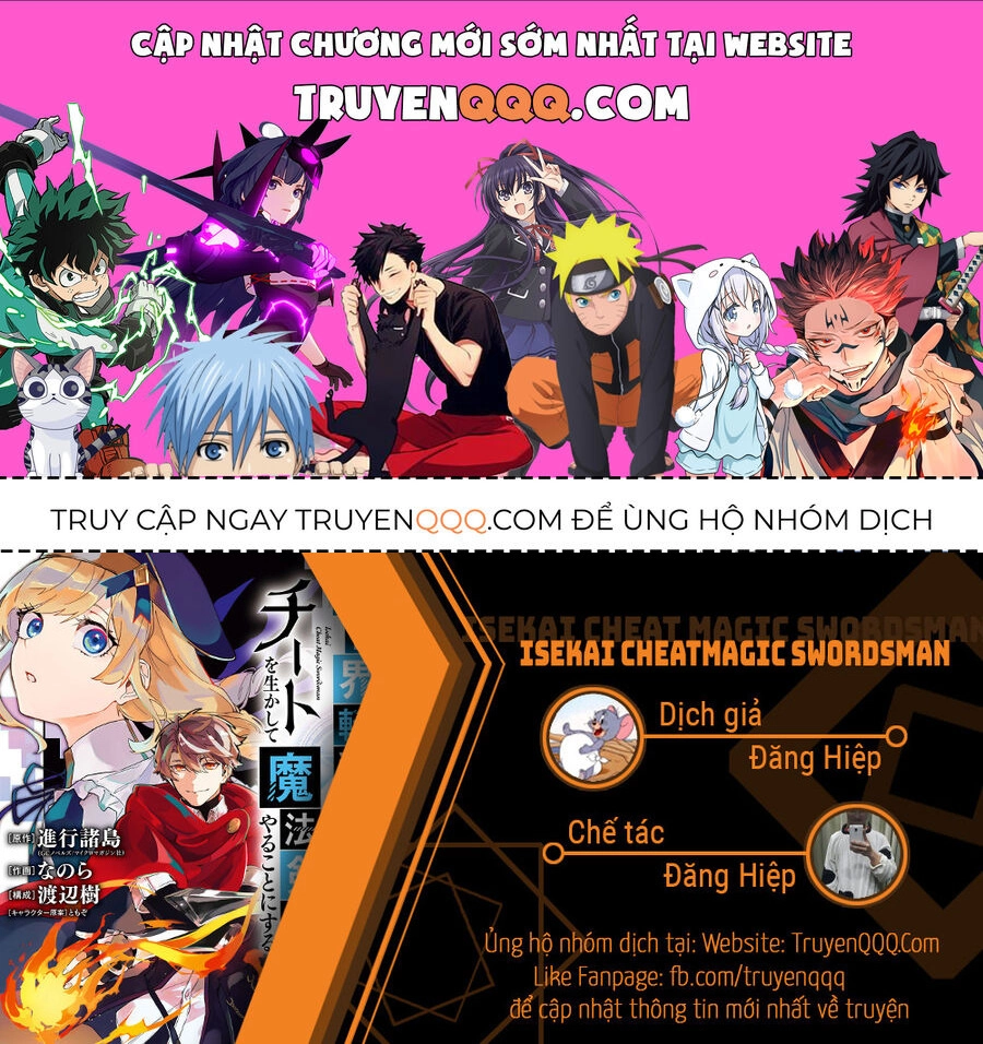Isekai Cheat Magic Swordsman Chapter 29.5 - 1