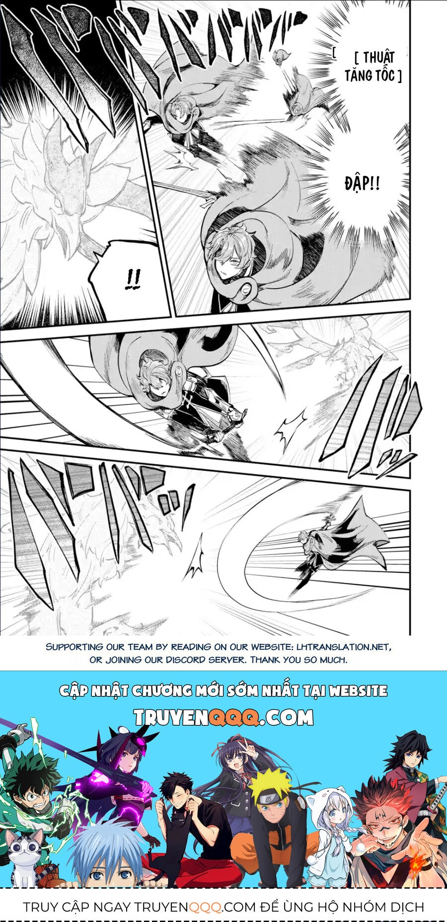 Isekai Cheat Magic Swordsman Chapter 30.5 - 22