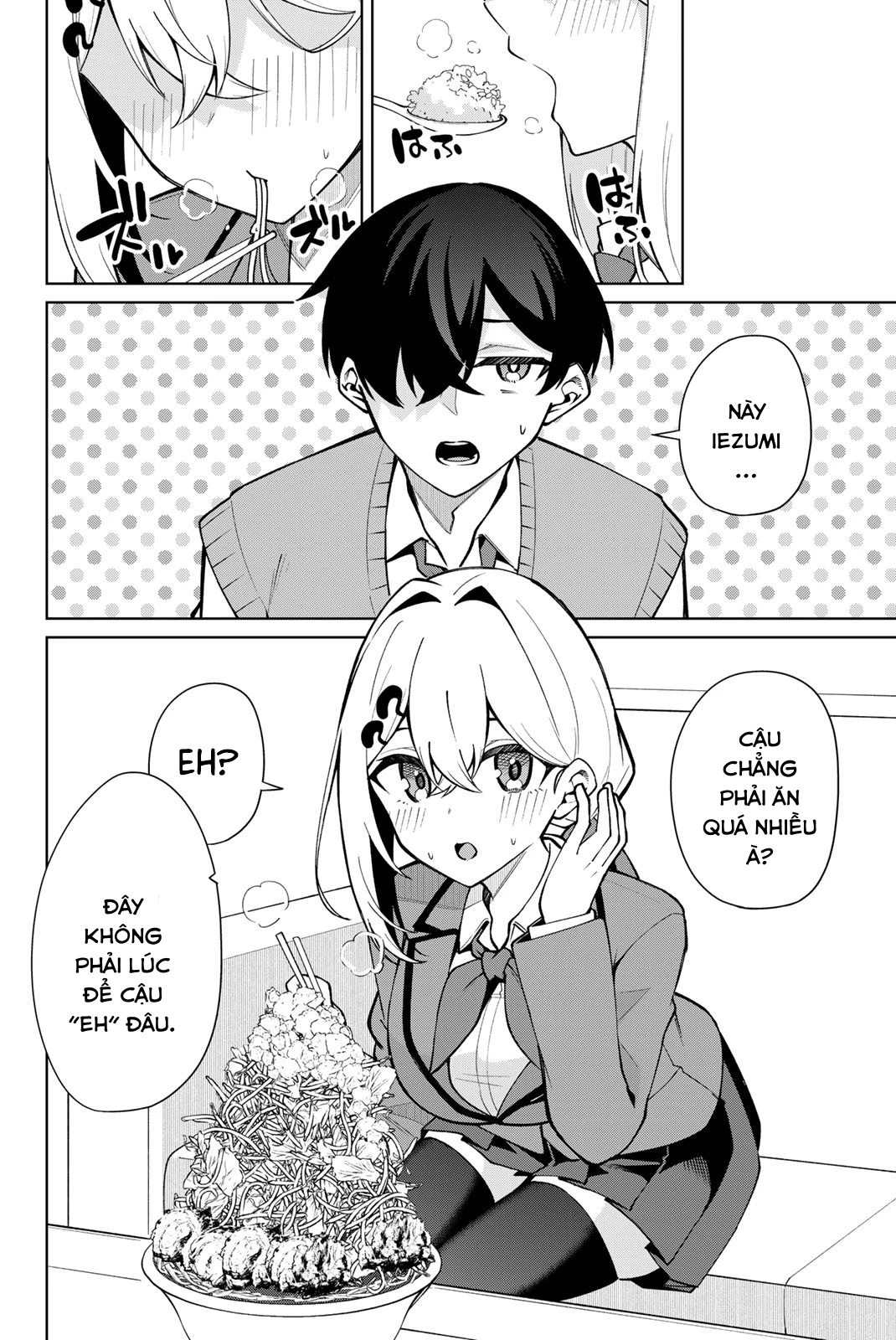 Isshou Watashi no Joshu de ite! Chapter 14.5 - 1