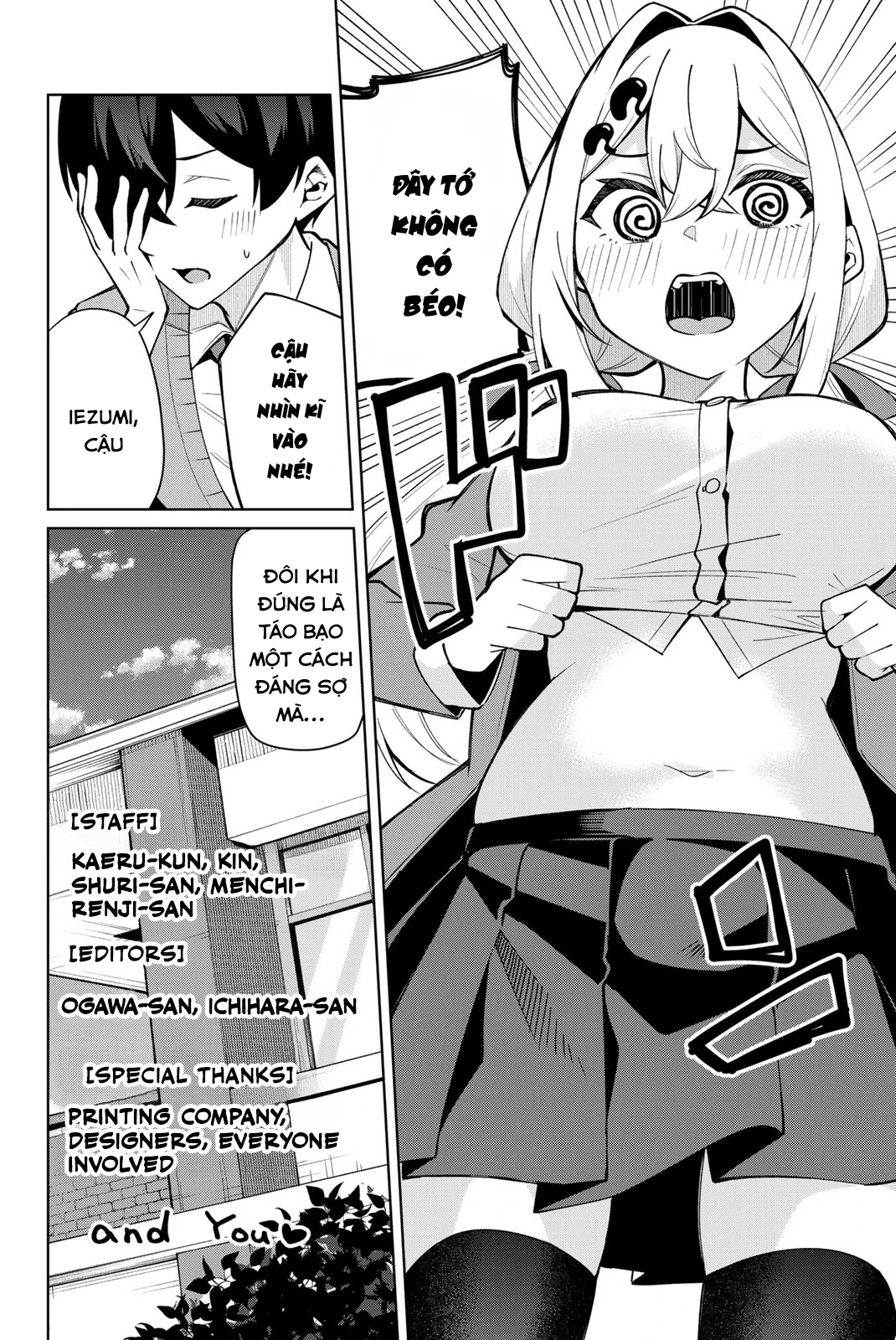 Isshou Watashi no Joshu de ite! Chapter 14.5 - 3