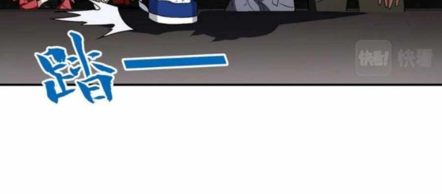 Ta Mắc Kẹt Ở Ngày Này Đã 3000 Năm Chapter 1 - 81