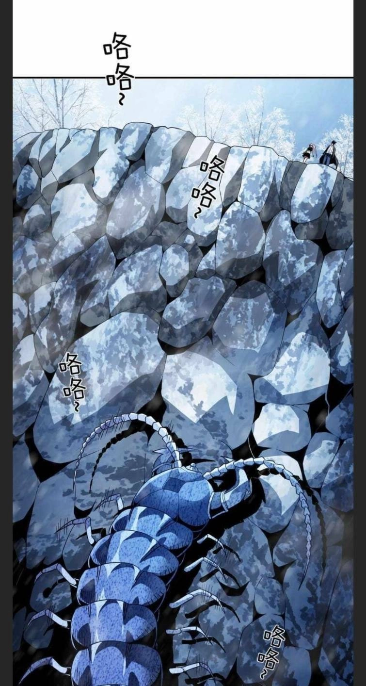 Ta Mắc Kẹt Ở Ngày Này Đã 3000 Năm Chapter 7 - 52