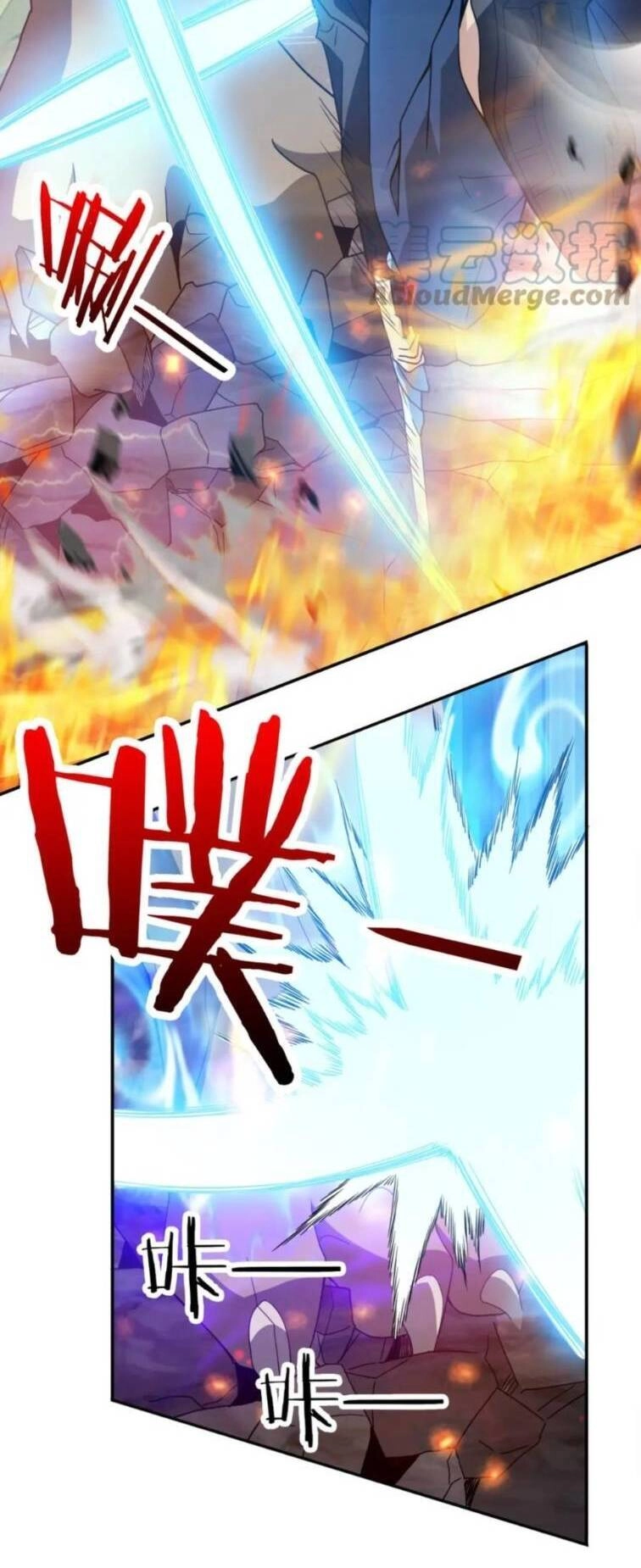 Ta Mắc Kẹt Ở Ngày Này Đã 3000 Năm Chapter 15 - 2