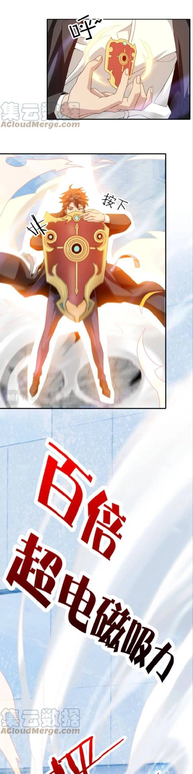 Ta Mắc Kẹt Ở Ngày Này Đã 3000 Năm Chapter 19 - 23