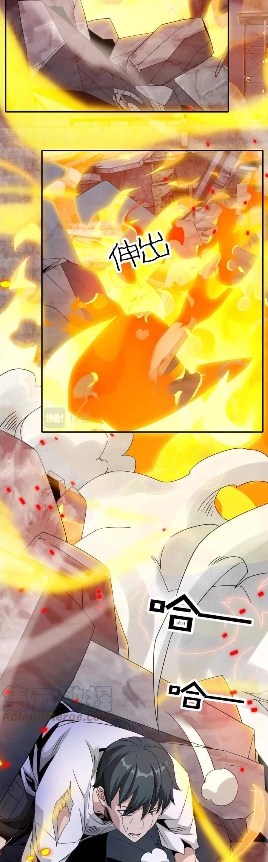 Ta Mắc Kẹt Ở Ngày Này Đã 3000 Năm Chapter 23 - 11