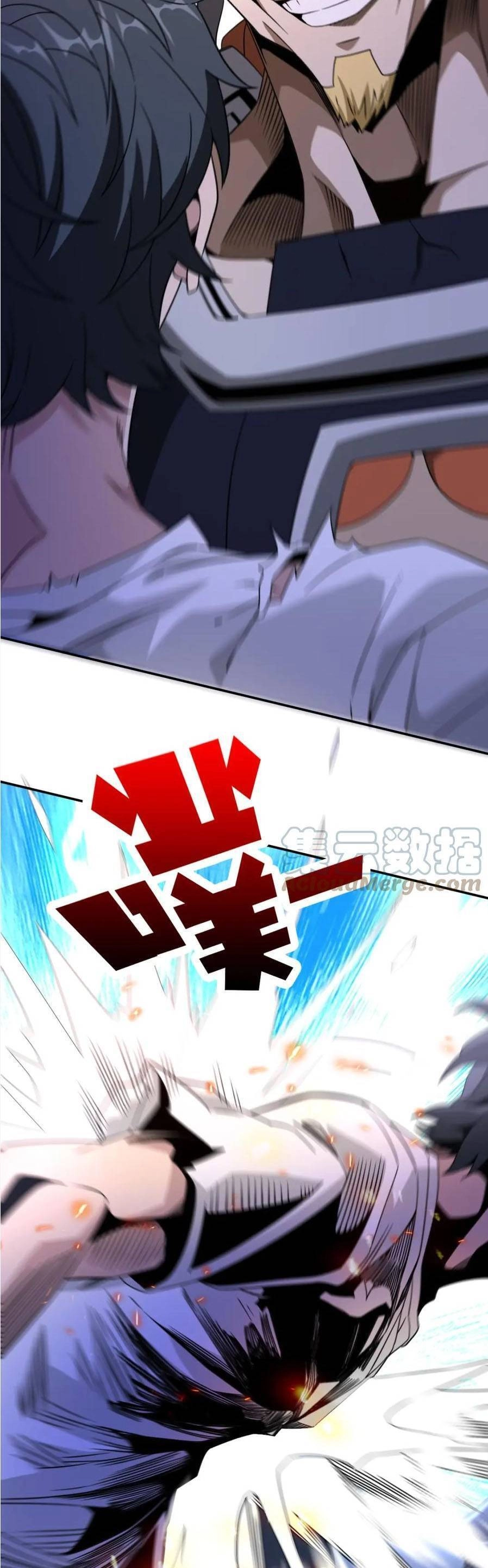 Ta Mắc Kẹt Ở Ngày Này Đã 3000 Năm Chapter 23 - 16