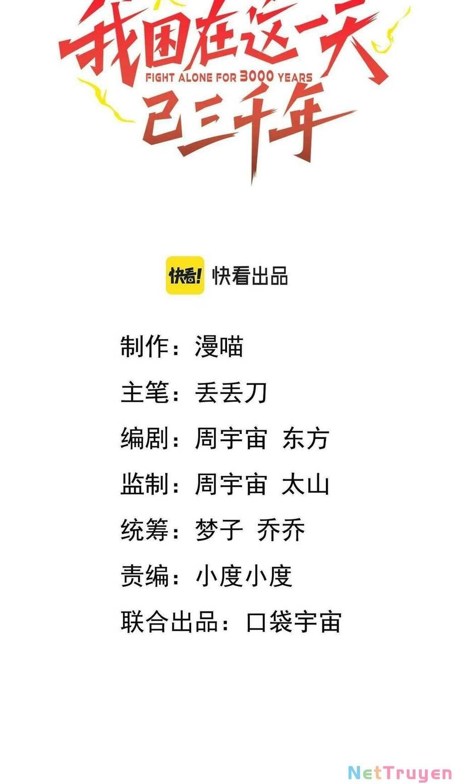 Ta Mắc Kẹt Ở Ngày Này Đã 3000 Năm Chapter 36 - 2