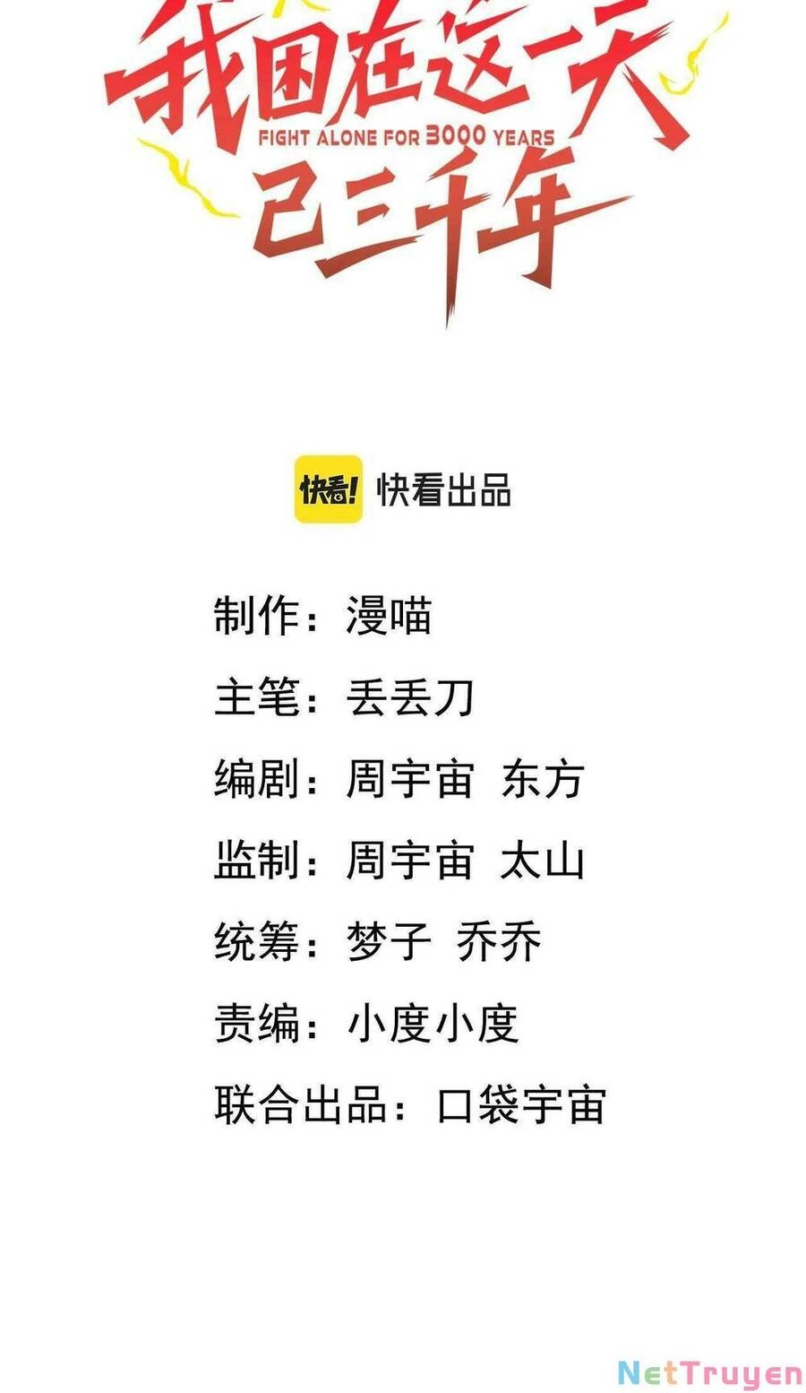 Ta Mắc Kẹt Ở Ngày Này Đã 3000 Năm Chapter 37 - 2