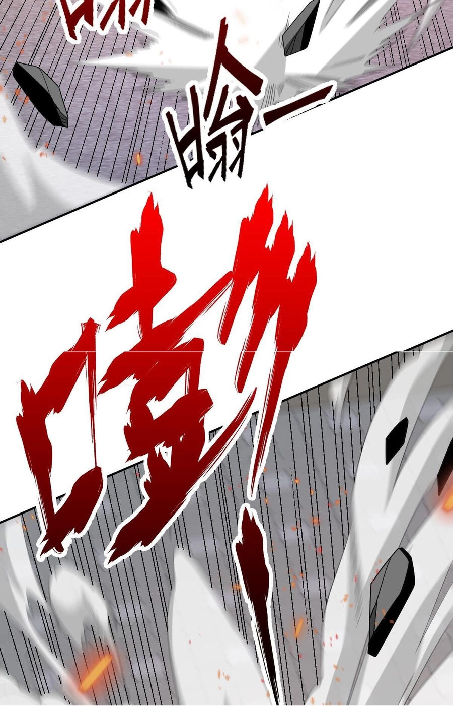 Ta Mắc Kẹt Ở Ngày Này Đã 3000 Năm Chapter 39 - 23