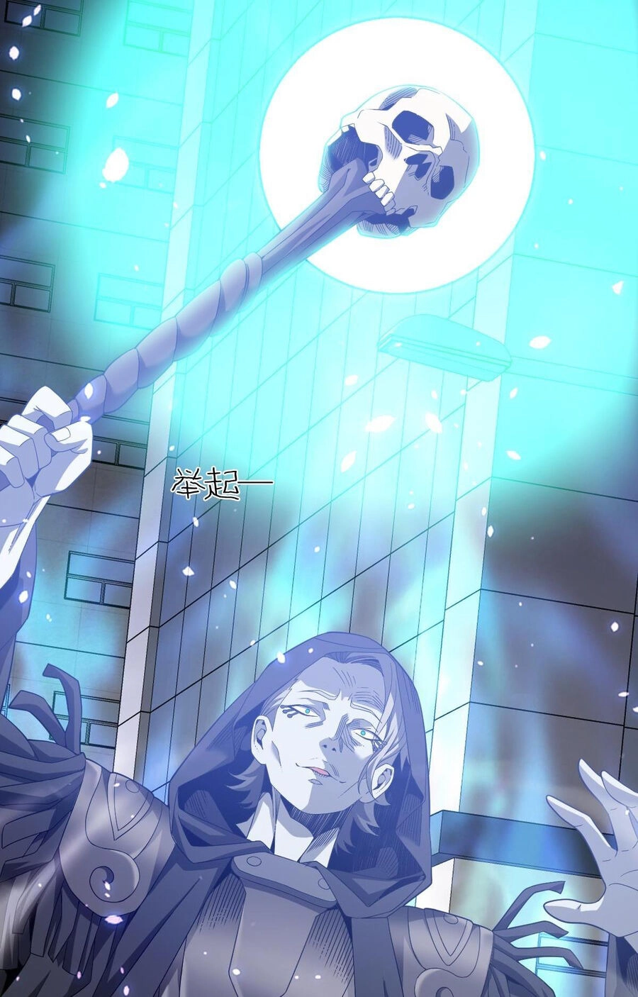 Ta Mắc Kẹt Ở Ngày Này Đã 3000 Năm Chapter 39 - 113