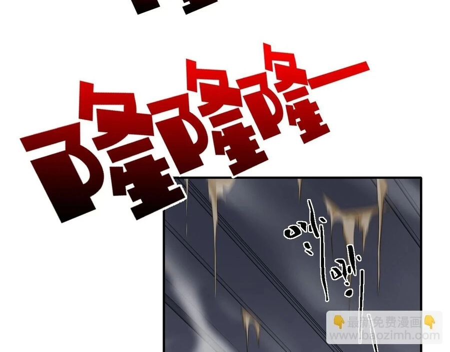 Ta Mắc Kẹt Ở Ngày Này Đã 3000 Năm Chapter 42 - 84