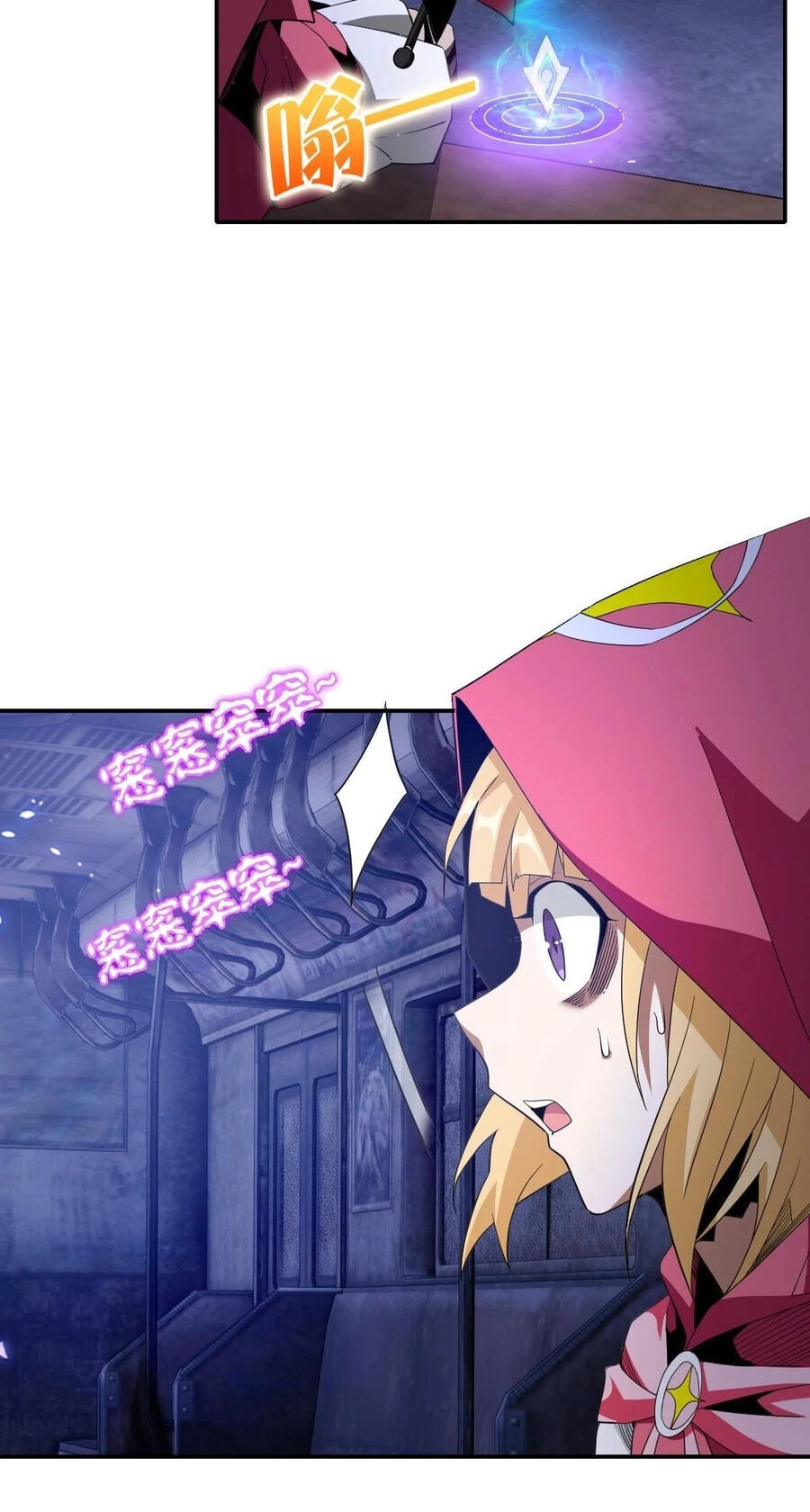 Ta Mắc Kẹt Ở Ngày Này Đã 3000 Năm Chapter 43 - 26