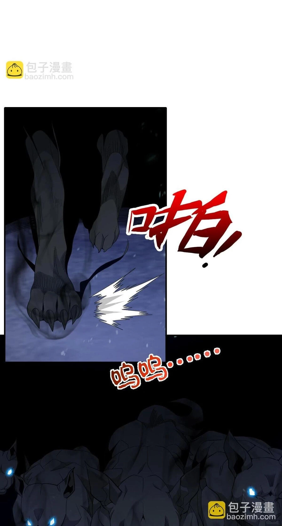 Ta Mắc Kẹt Ở Ngày Này Đã 3000 Năm Chapter 43 - 27