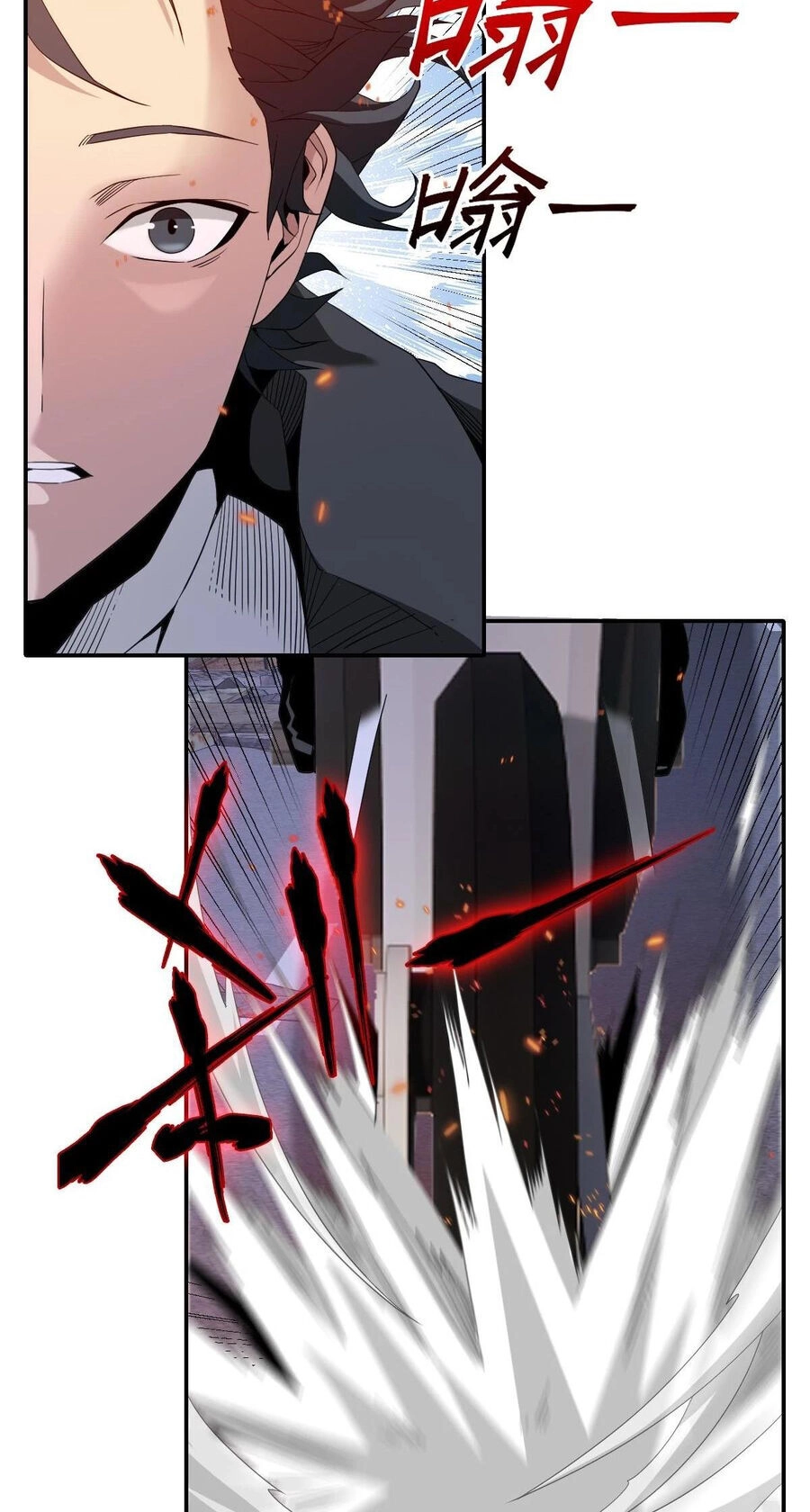 Ta Mắc Kẹt Ở Ngày Này Đã 3000 Năm Chapter 43 - 45