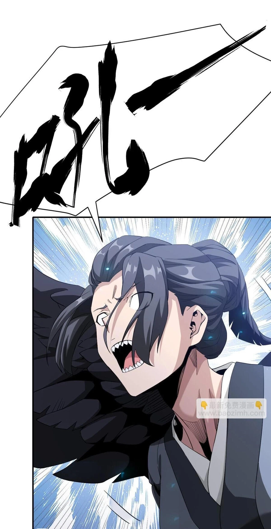 Ta Mắc Kẹt Ở Ngày Này Đã 3000 Năm Chapter 44 - 2