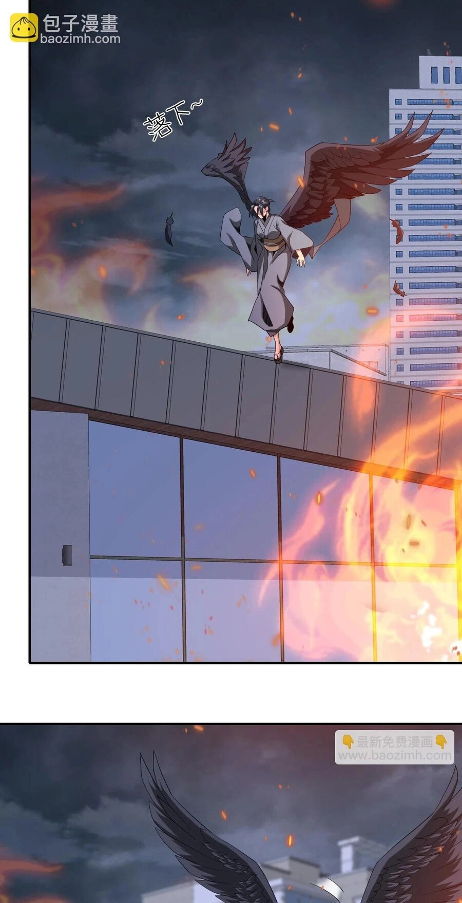 Ta Mắc Kẹt Ở Ngày Này Đã 3000 Năm Chapter 44 - 23