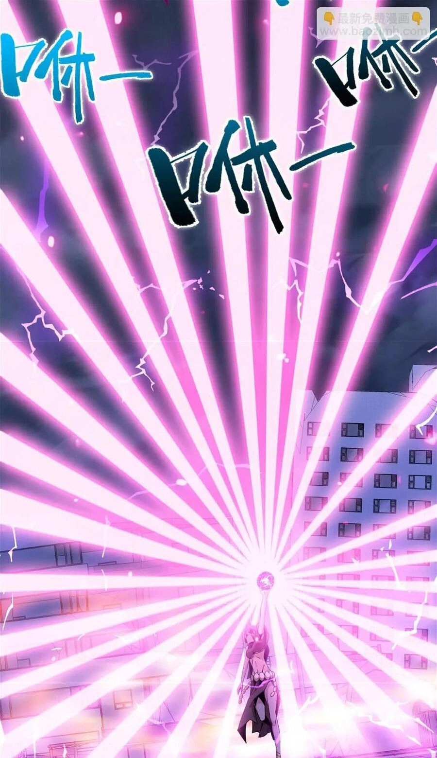 Ta Mắc Kẹt Ở Ngày Này Đã 3000 Năm Chapter 45 - 43