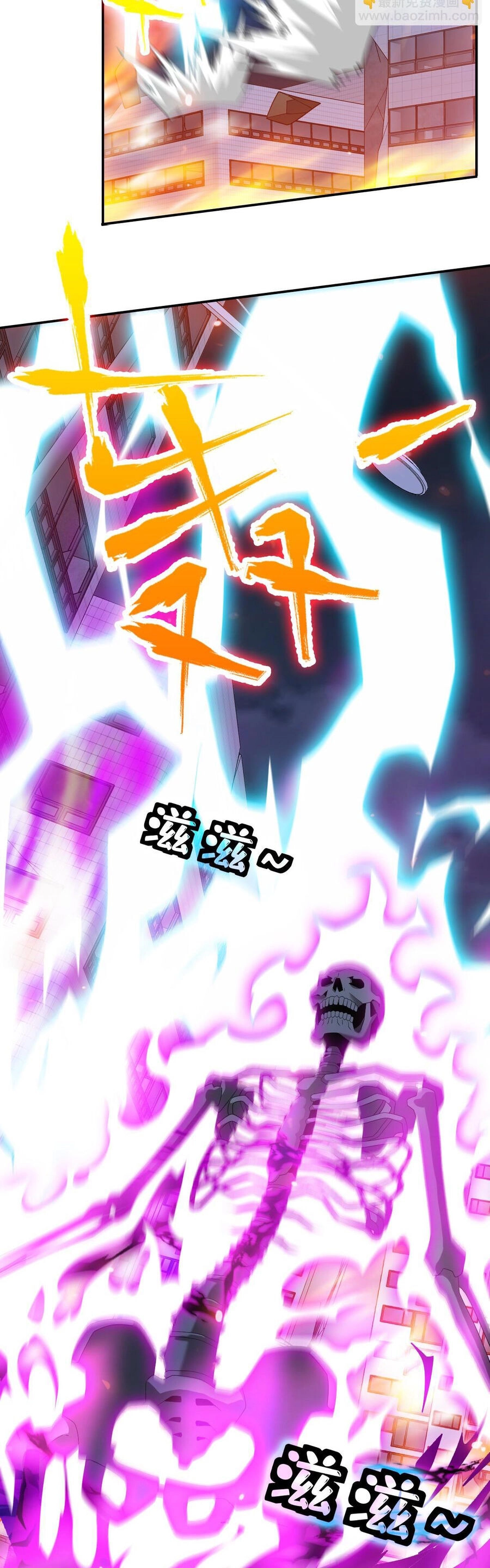 Ta Mắc Kẹt Ở Ngày Này Đã 3000 Năm Chapter 47 - 19