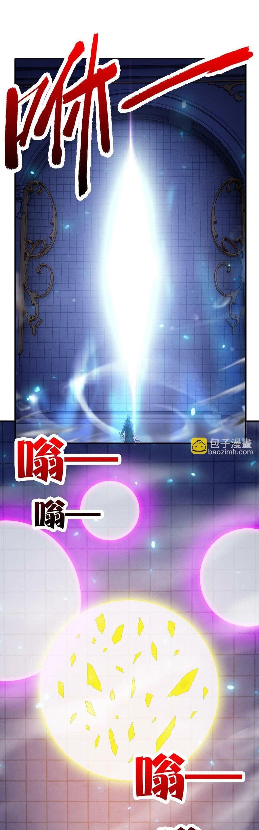 Ta Mắc Kẹt Ở Ngày Này Đã 3000 Năm Chapter 52 - 15