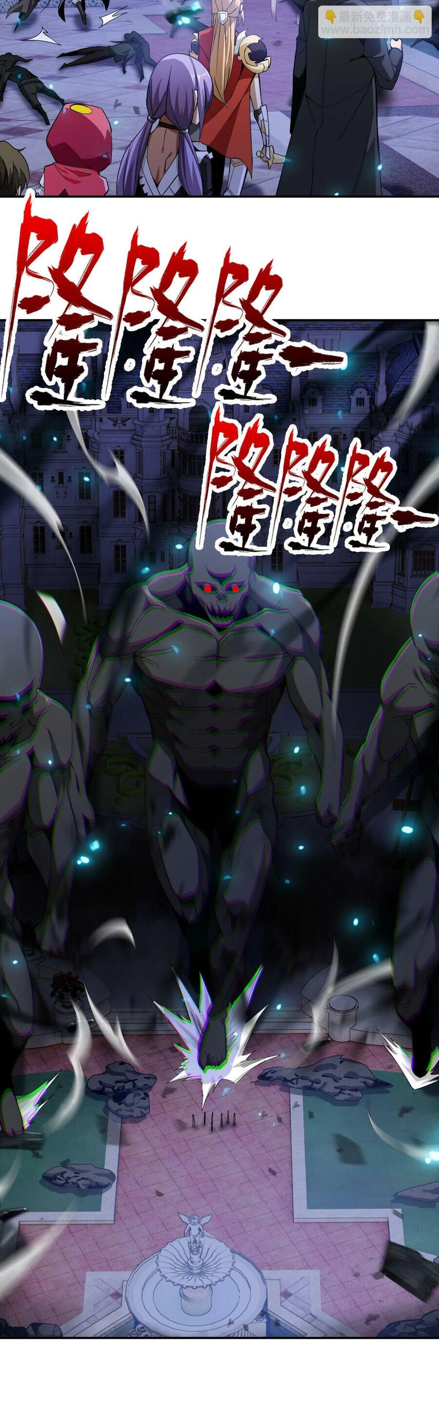 Ta Mắc Kẹt Ở Ngày Này Đã 3000 Năm Chapter 53 - 25