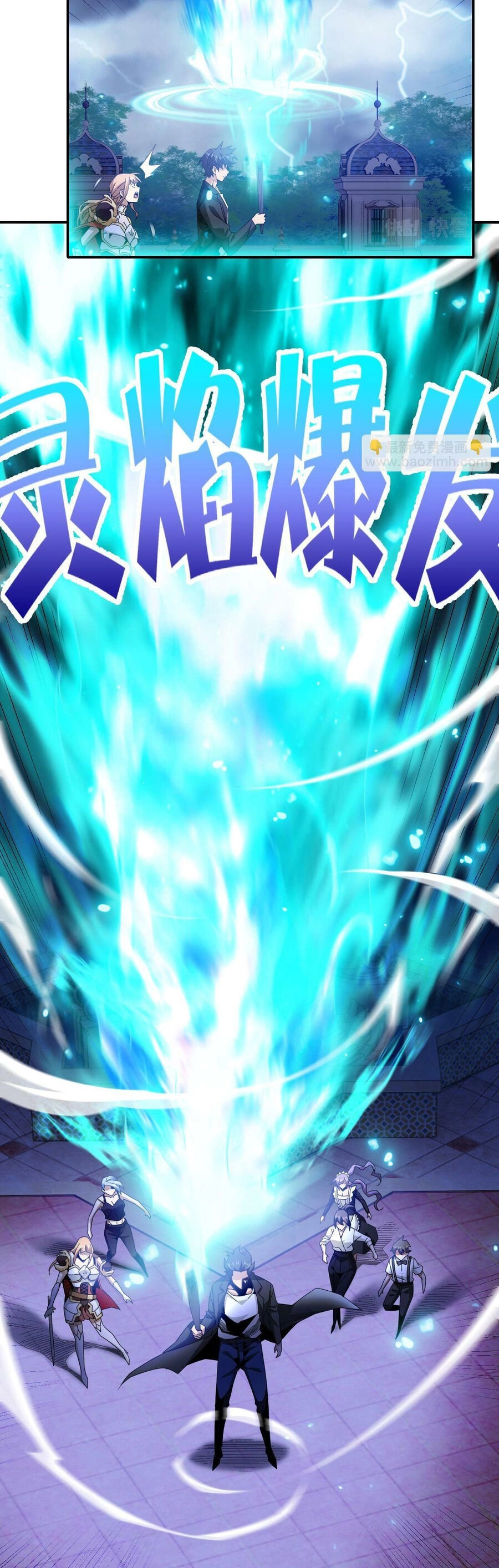 Ta Mắc Kẹt Ở Ngày Này Đã 3000 Năm Chapter 54 - 4