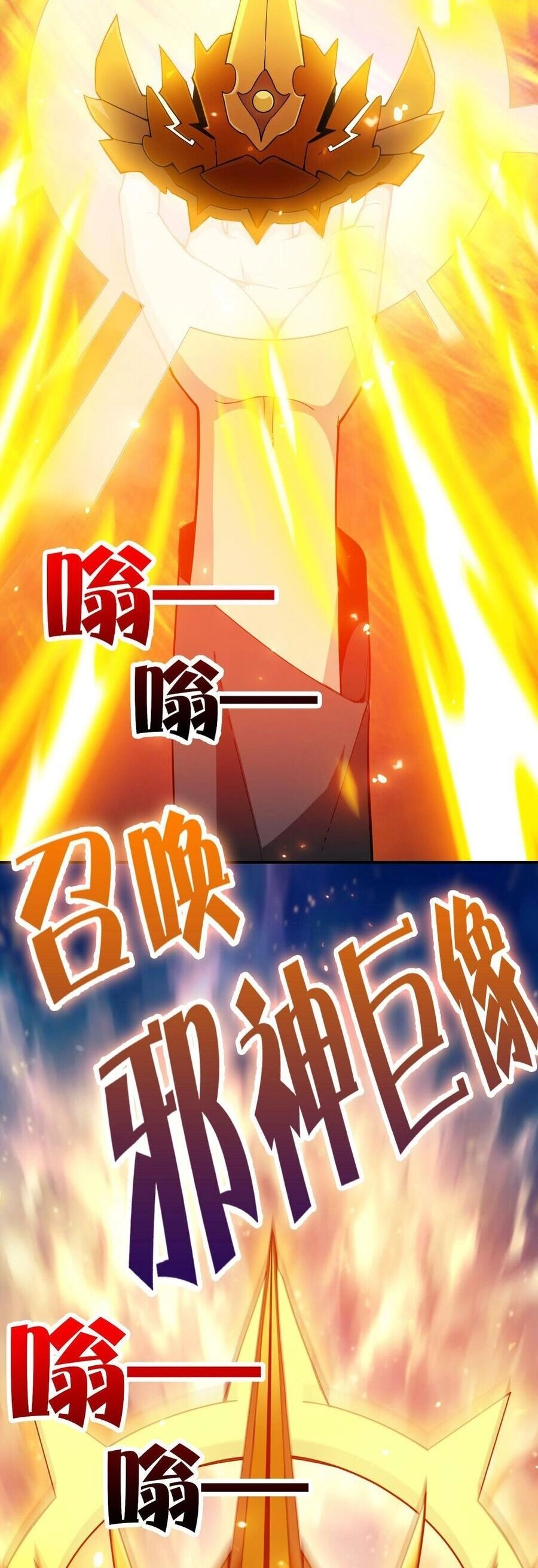 Ta Mắc Kẹt Ở Ngày Này Đã 3000 Năm Chapter 55 - 3