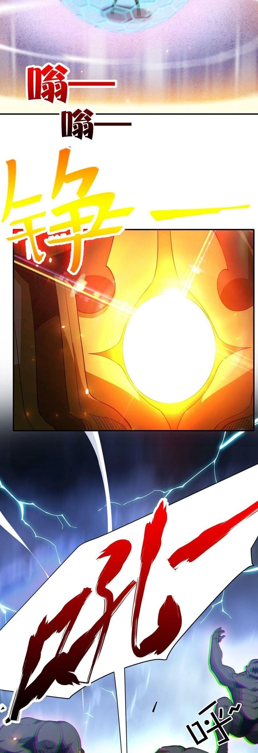 Ta Mắc Kẹt Ở Ngày Này Đã 3000 Năm Chapter 55 - 5