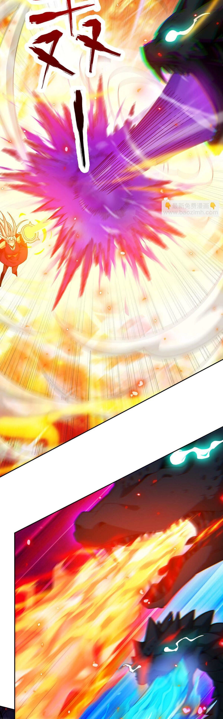 Ta Mắc Kẹt Ở Ngày Này Đã 3000 Năm Chapter 55.5 - 24