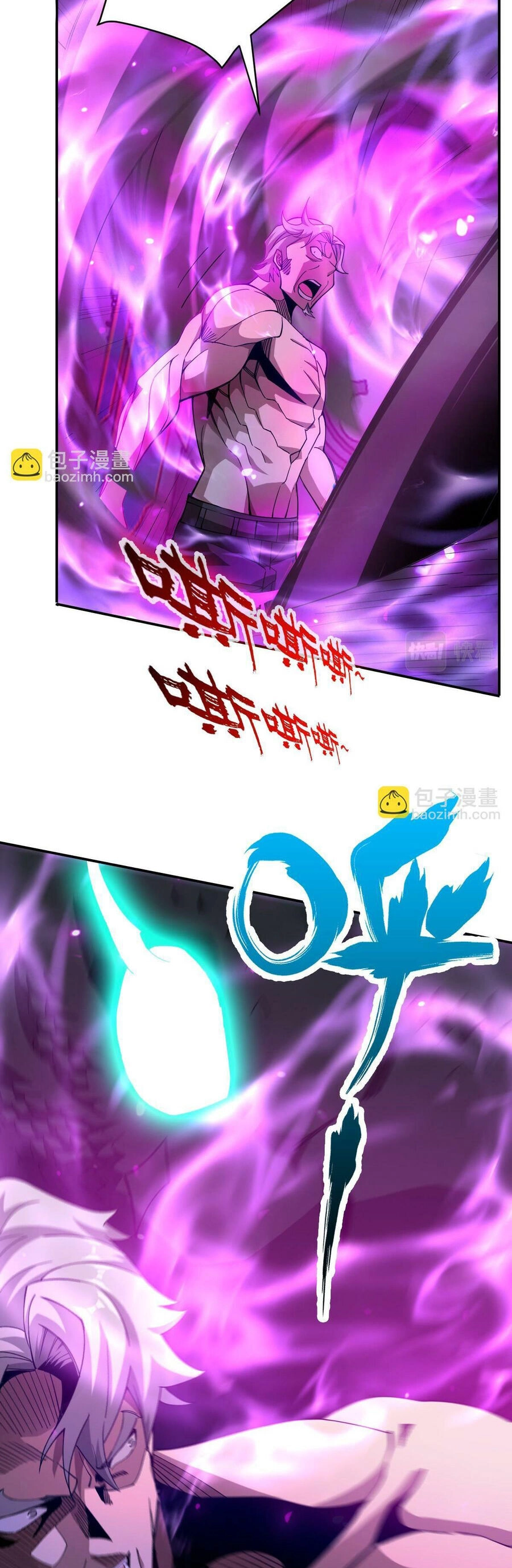 Ta Mắc Kẹt Ở Ngày Này Đã 3000 Năm Chapter 55.5 - 32