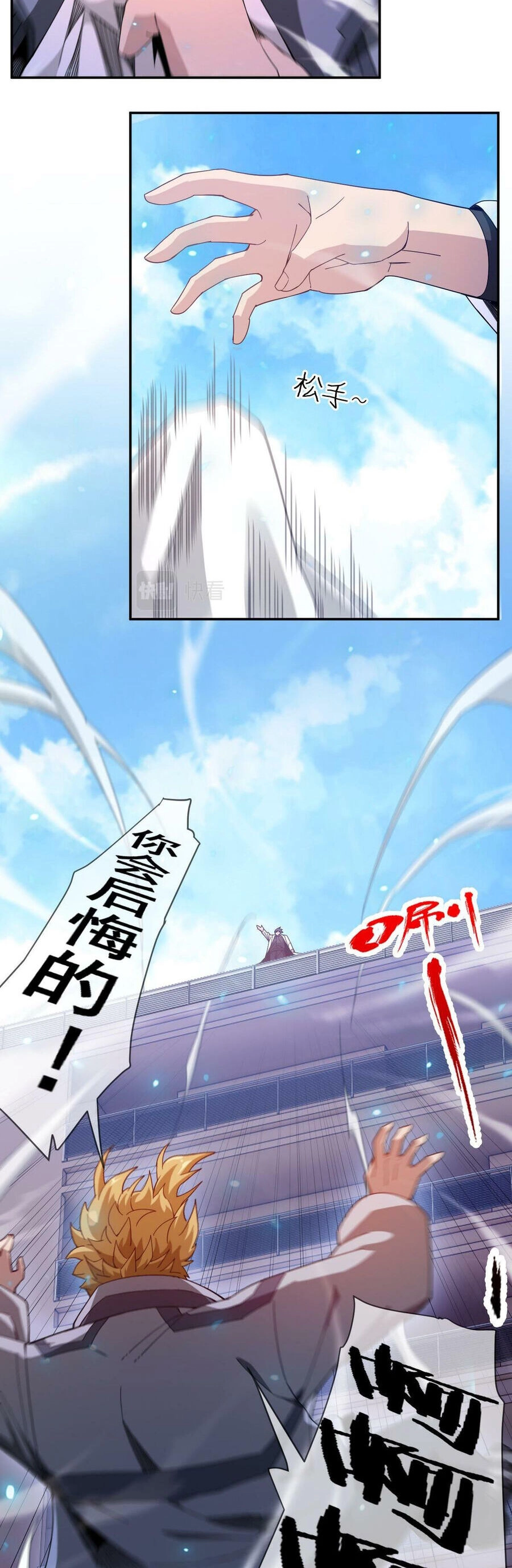 Ta Mắc Kẹt Ở Ngày Này Đã 3000 Năm Chapter 57 - 17