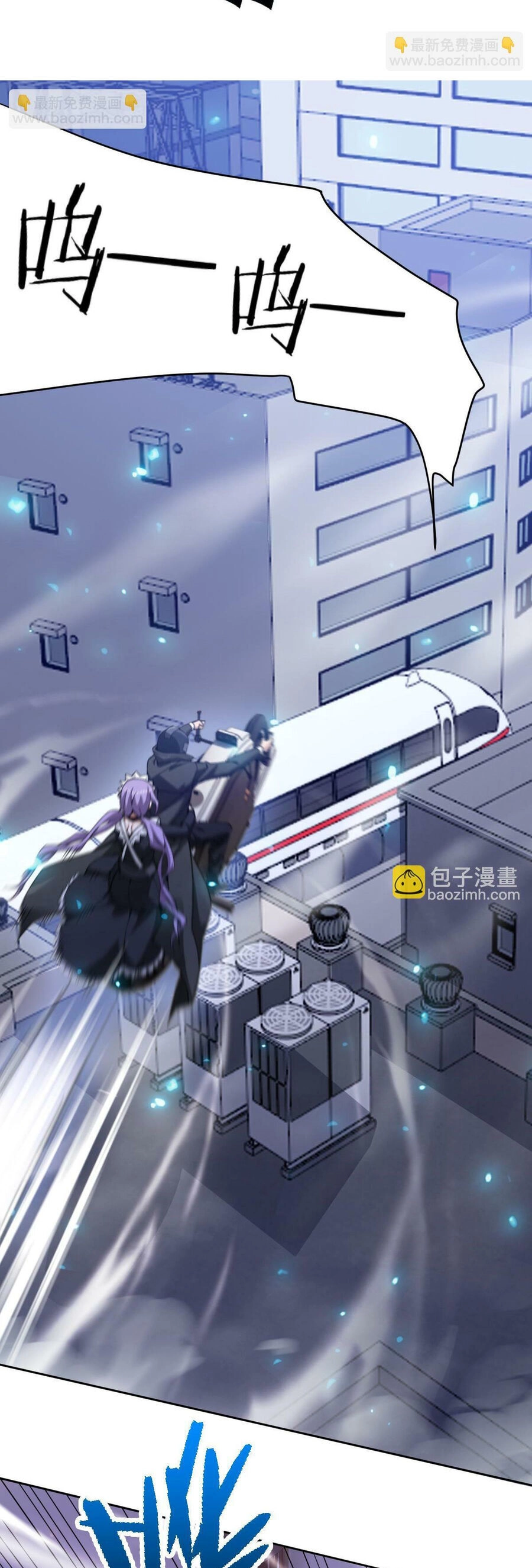 Ta Mắc Kẹt Ở Ngày Này Đã 3000 Năm Chapter 60 - 7