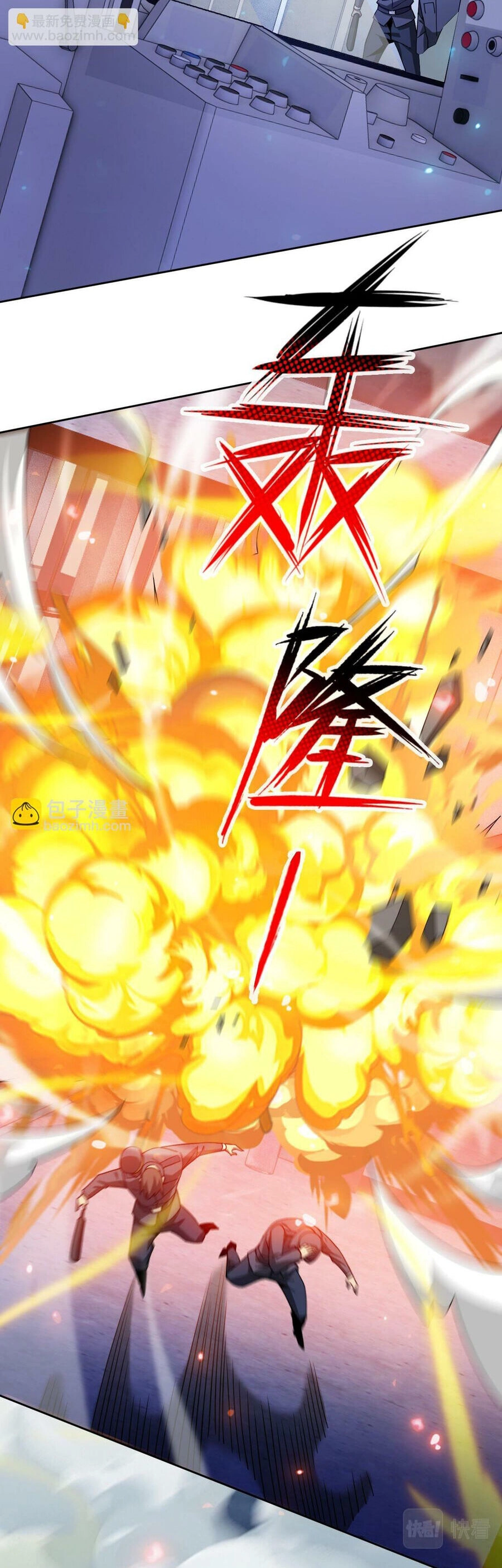 Ta Mắc Kẹt Ở Ngày Này Đã 3000 Năm Chapter 60 - 14