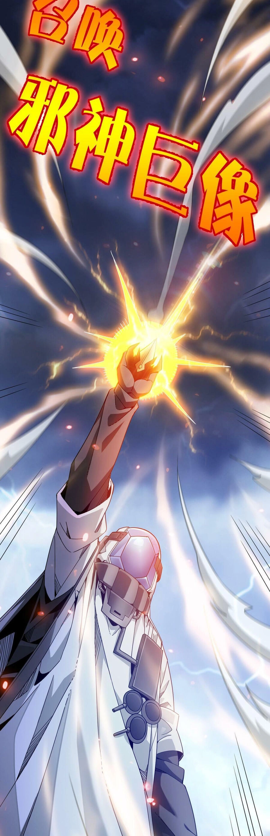 Ta Mắc Kẹt Ở Ngày Này Đã 3000 Năm Chapter 61 - 29