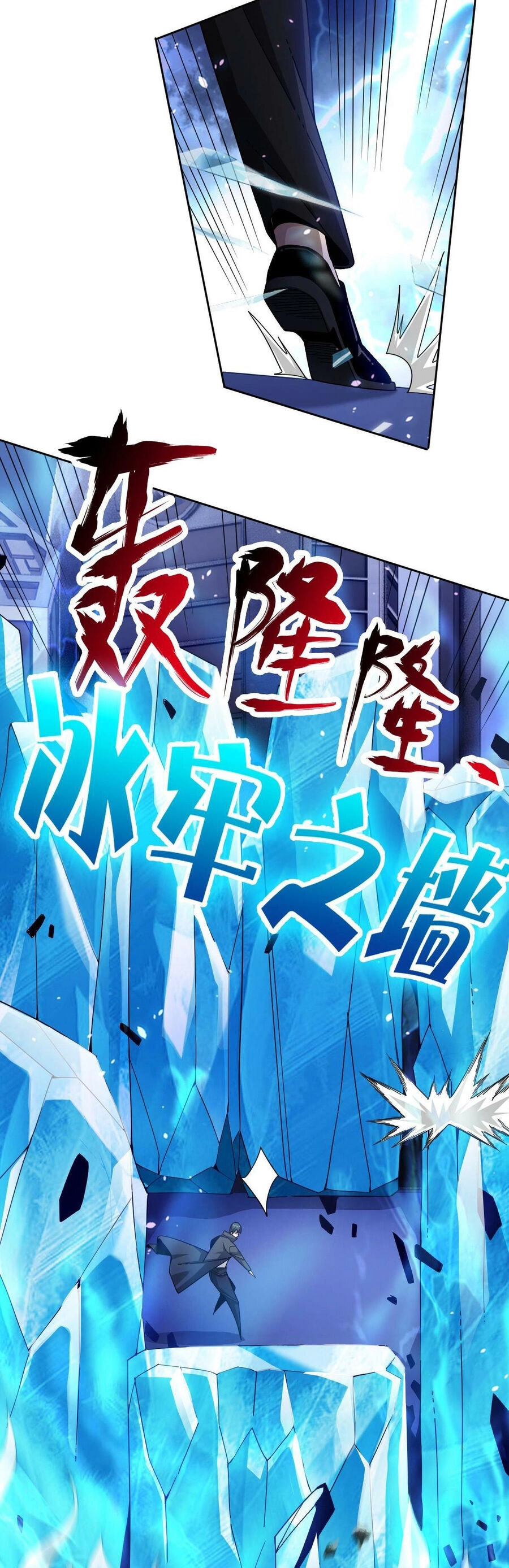 Ta Mắc Kẹt Ở Ngày Này Đã 3000 Năm Chapter 62 - 39