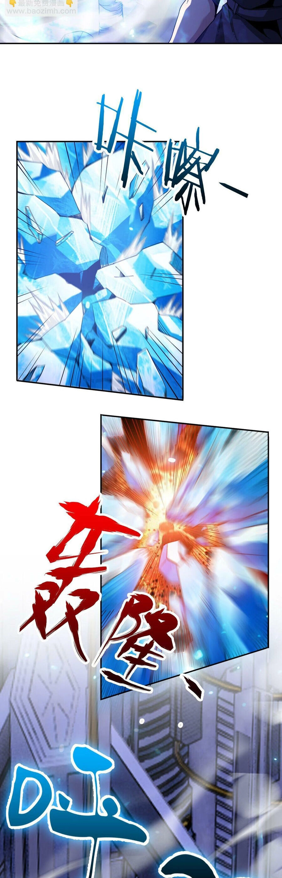 Ta Mắc Kẹt Ở Ngày Này Đã 3000 Năm Chapter 63 - 2