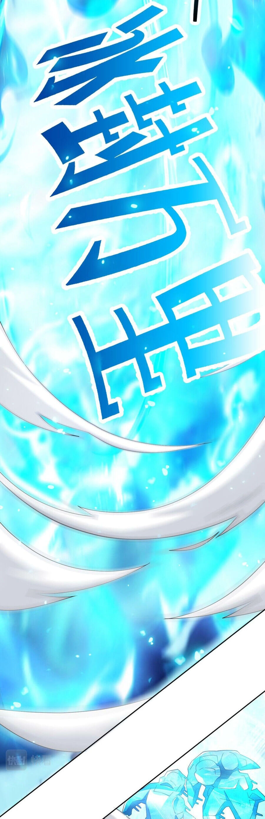 Ta Mắc Kẹt Ở Ngày Này Đã 3000 Năm Chapter 63 - 17