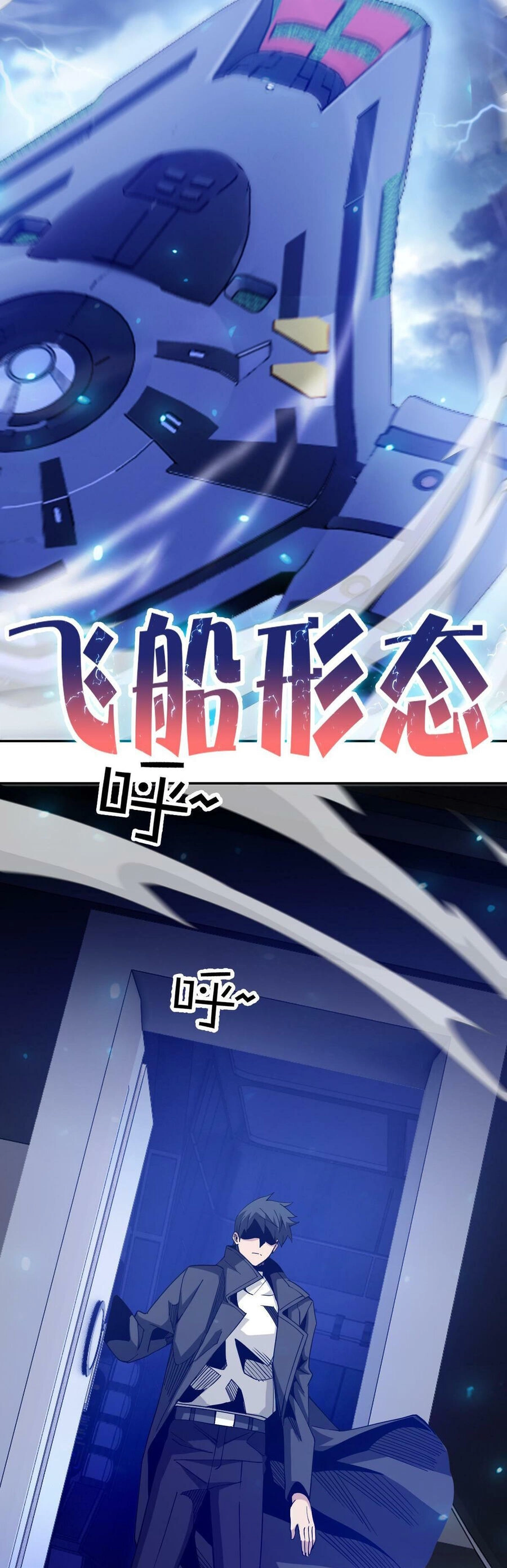 Ta Mắc Kẹt Ở Ngày Này Đã 3000 Năm Chapter 65 - 2