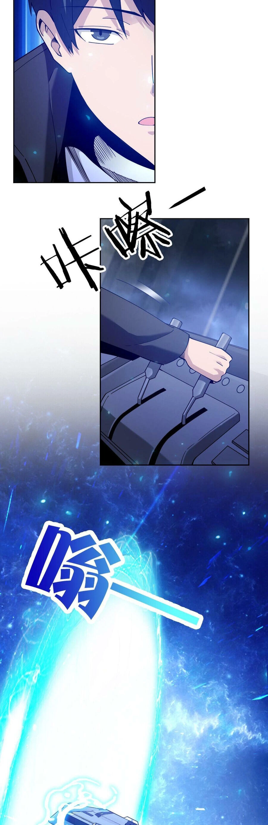 Ta Mắc Kẹt Ở Ngày Này Đã 3000 Năm Chapter 65 - 21