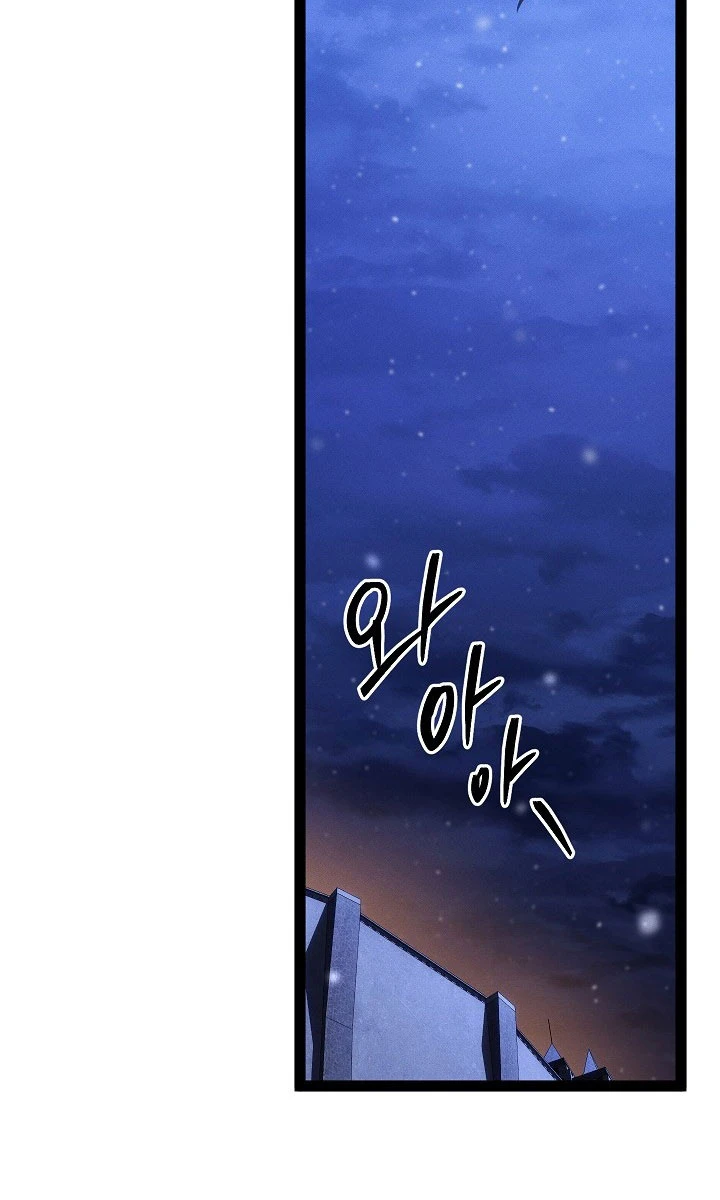 Chuyển Sinh Thành Con Ngoài Giá Thú Của Gia Đình Kiếm Thuật Danh Tiếng Chapter 65 - 135