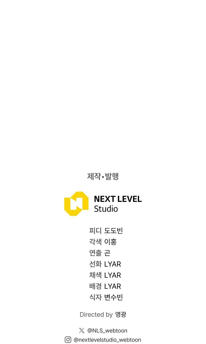 Chuyển Sinh Thành Con Ngoài Giá Thú Của Gia Đình Kiếm Thuật Danh Tiếng Chapter 65 - 145