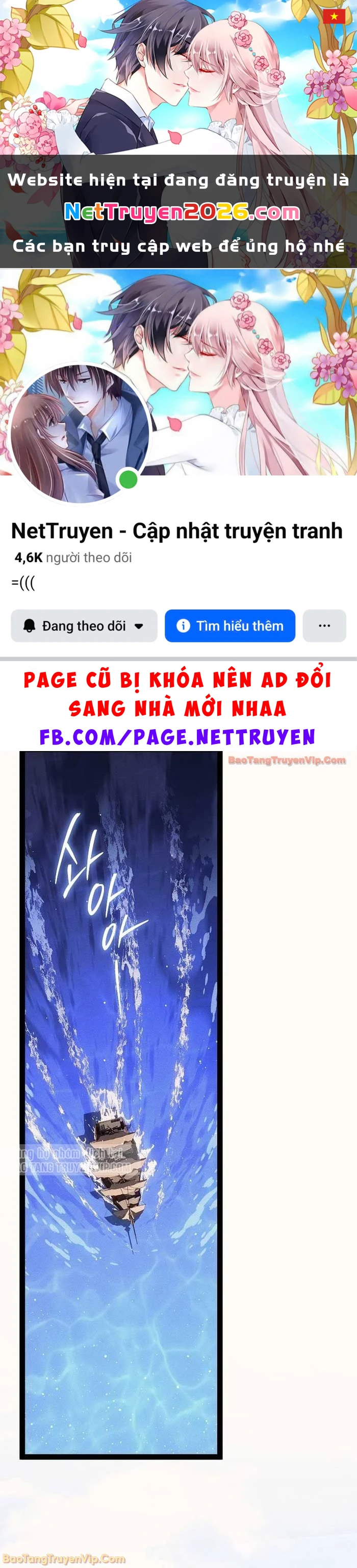 Chuyển Sinh Thành Con Ngoài Giá Thú Của Gia Đình Kiếm Thuật Danh Tiếng Chapter 67 - 1