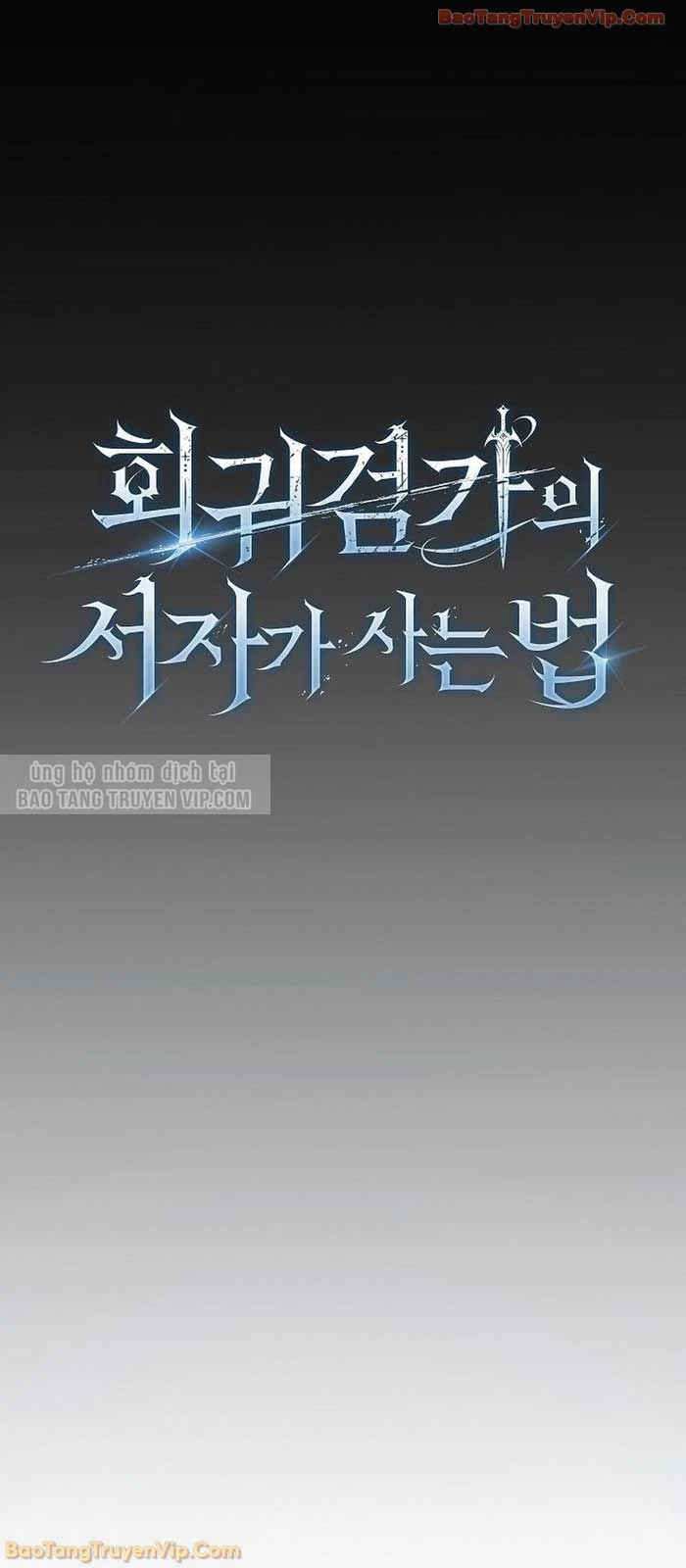 Chuyển Sinh Thành Con Ngoài Giá Thú Của Gia Đình Kiếm Thuật Danh Tiếng Chapter 67 - 21