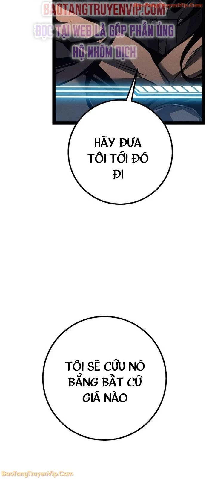 Chuyển Sinh Thành Con Ngoài Giá Thú Của Gia Đình Kiếm Thuật Danh Tiếng Chapter 67 - 43