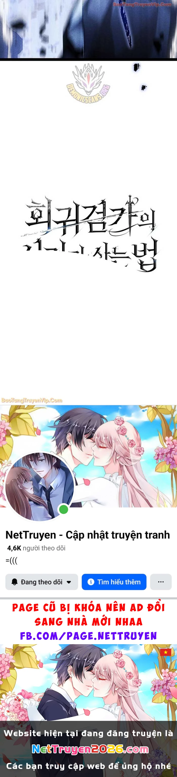 Chuyển Sinh Thành Con Ngoài Giá Thú Của Gia Đình Kiếm Thuật Danh Tiếng Chapter 67 - 107