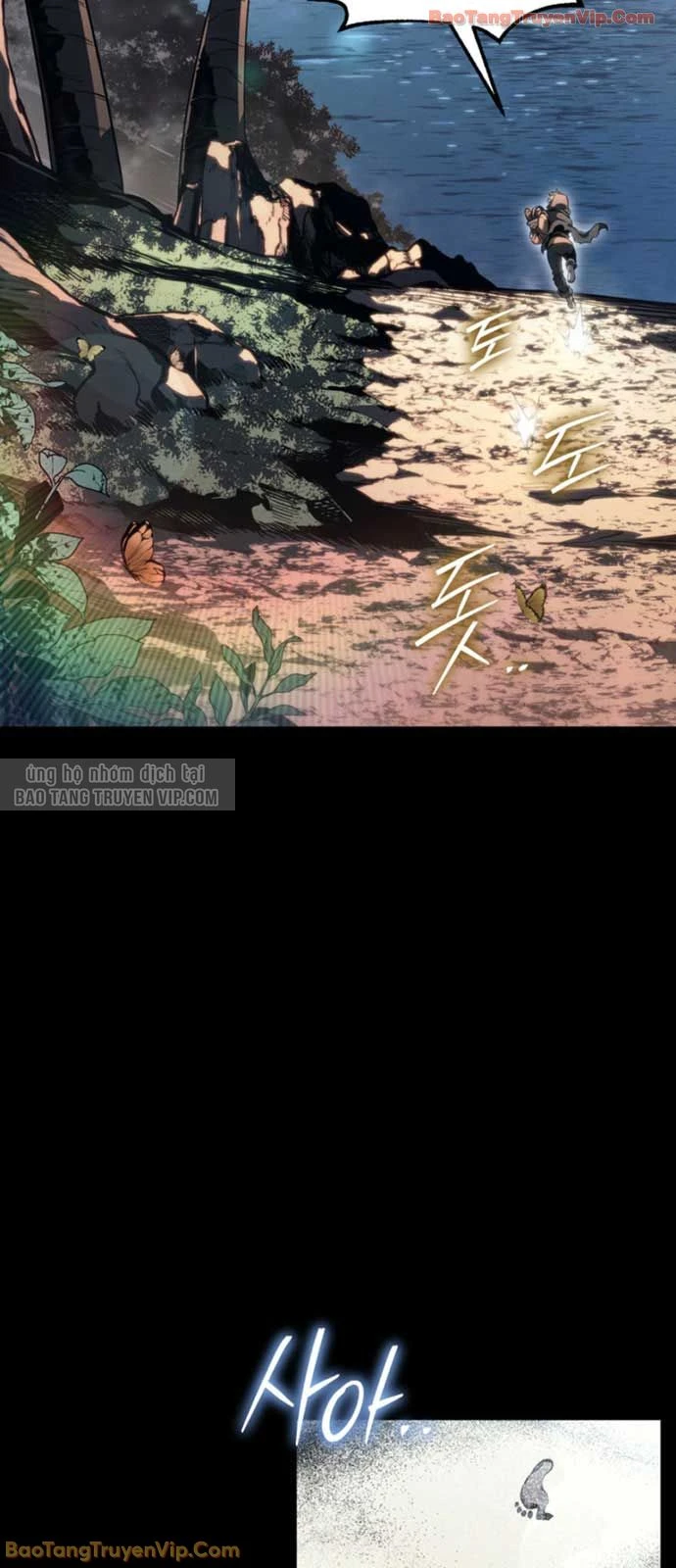 Chuyển Sinh Thành Con Ngoài Giá Thú Của Gia Đình Kiếm Thuật Danh Tiếng Chapter 69 - 14