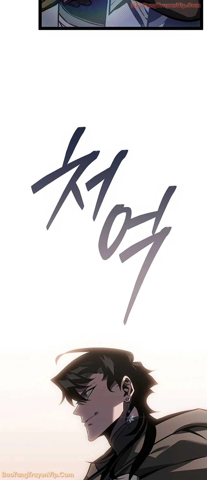 Chuyển Sinh Thành Con Ngoài Giá Thú Của Gia Đình Kiếm Thuật Danh Tiếng Chapter 70 - 72