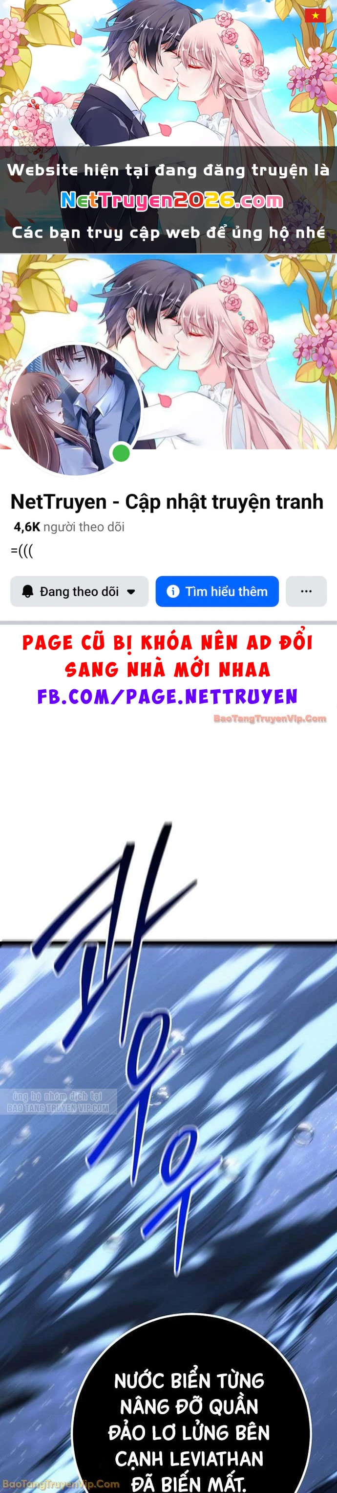 Chuyển Sinh Thành Con Ngoài Giá Thú Của Gia Đình Kiếm Thuật Danh Tiếng Chapter 73 - 1