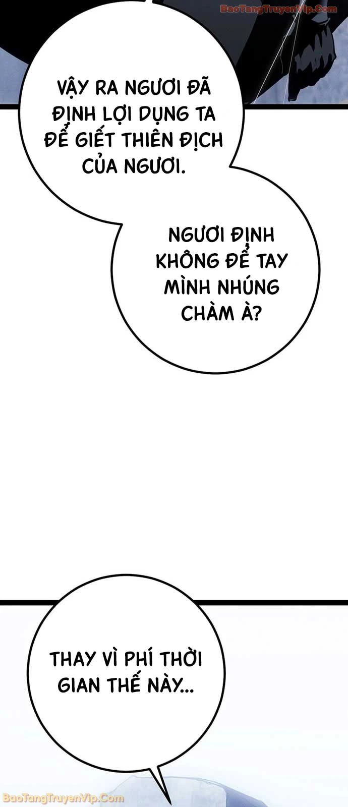 Chuyển Sinh Thành Con Ngoài Giá Thú Của Gia Đình Kiếm Thuật Danh Tiếng Chapter 73 - 54