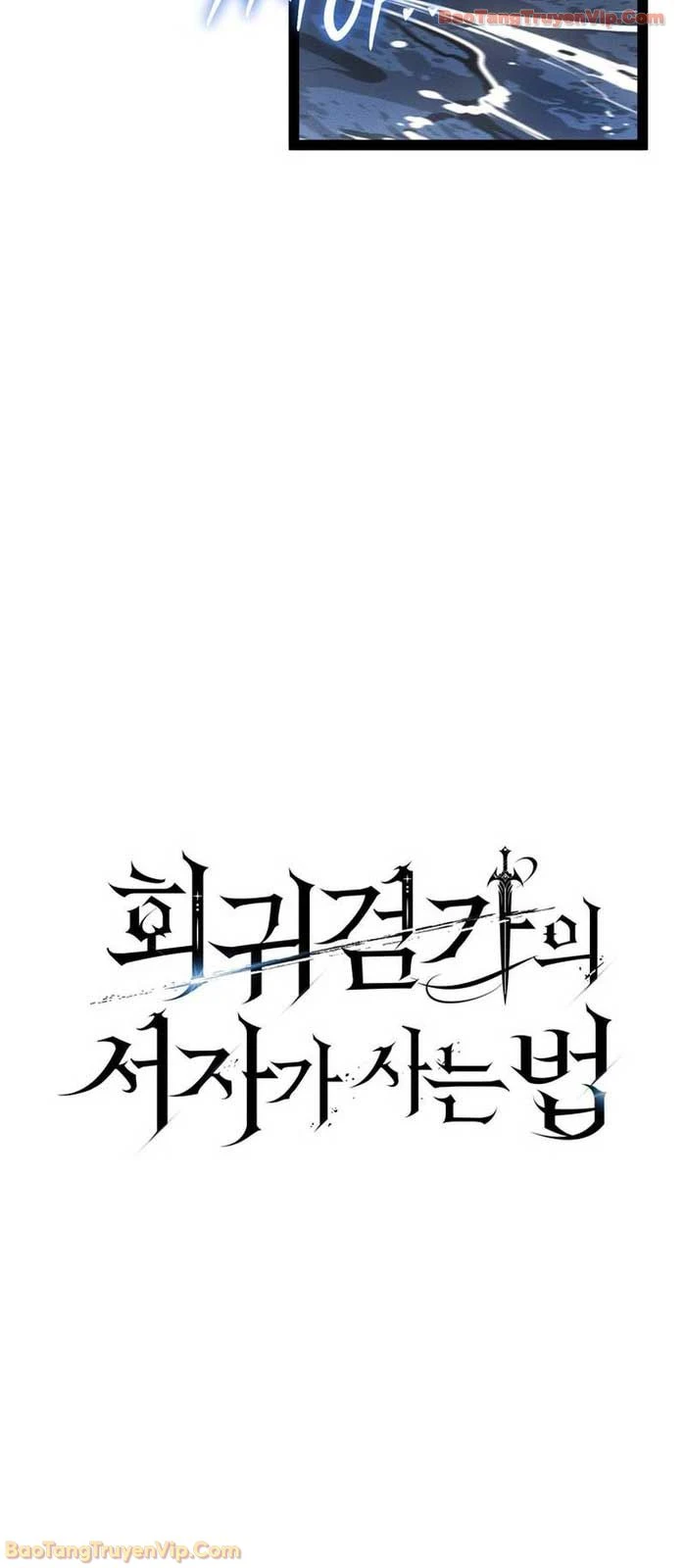 Chuyển Sinh Thành Con Ngoài Giá Thú Của Gia Đình Kiếm Thuật Danh Tiếng Chapter 75 - 34