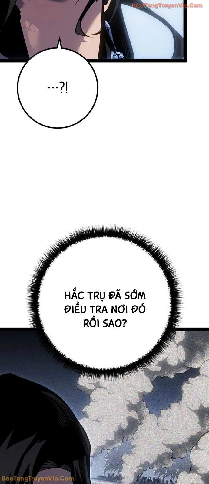 Chuyển Sinh Thành Con Ngoài Giá Thú Của Gia Đình Kiếm Thuật Danh Tiếng Chapter 76 - 67